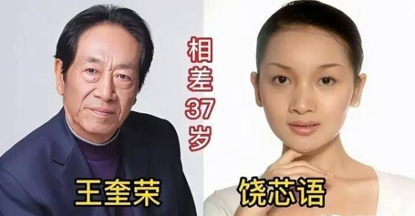 实盘配资网网站下载版 王奎荣79岁片场晕倒，小37岁妻子两头跑照顾，网友：太不容易了